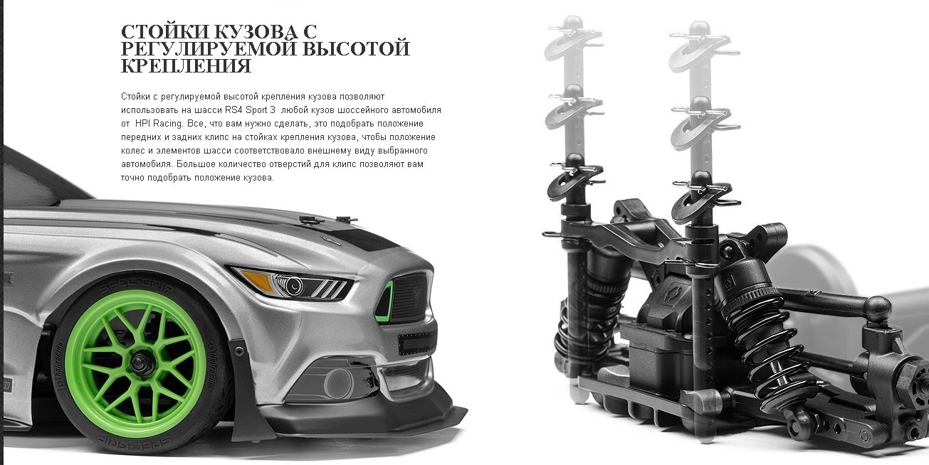 Купить RS4 SPORT 3 2015 FORD MUSTANG на пульте Купить с доставкой